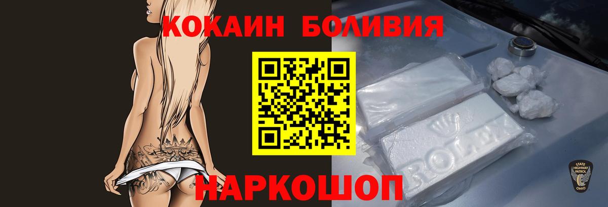 COCAIN VHQ Нововоронеж