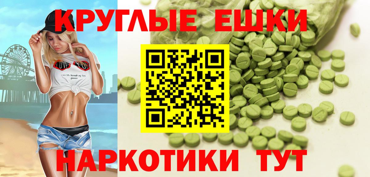 Экстази TESLA Нововоронеж