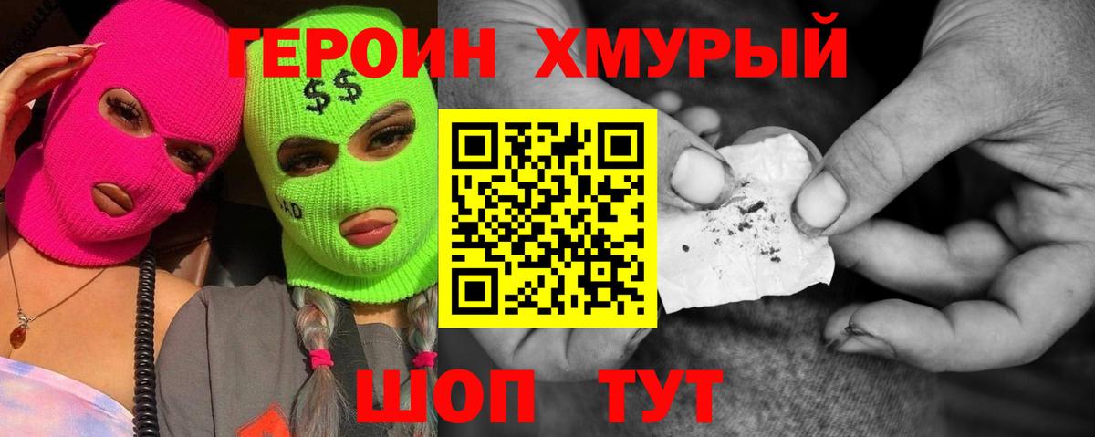 ГАШ Нововоронеж