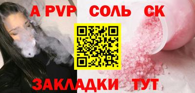 молекула духа Туймазы