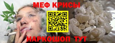 молекула духа Туймазы