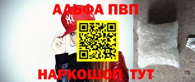 молекула духа Туймазы