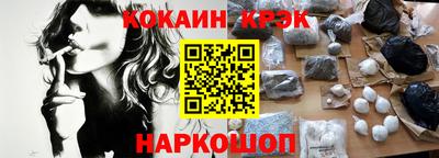 молекула духа Туймазы