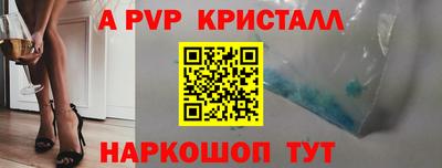 молекула духа Туймазы