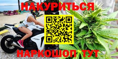 дистиллят марихуана Тулун
