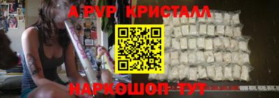 молекула духа Туймазы