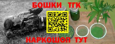 дистиллят марихуана Тулун