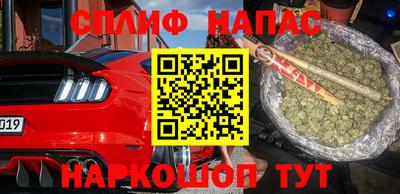 молекула духа Туймазы