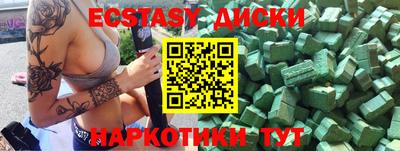 дистиллят марихуана Тулун