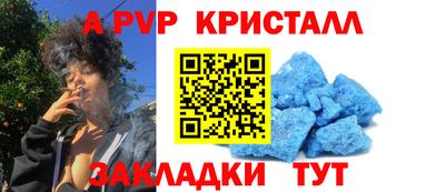 молекула духа Туймазы