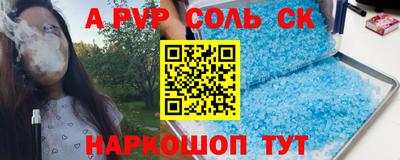 молекула духа Туймазы