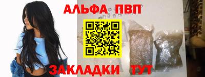молекула духа Туймазы