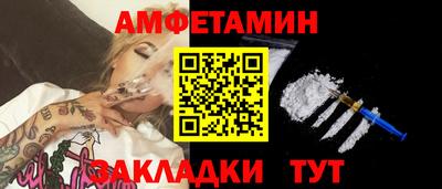 молекула духа Туймазы