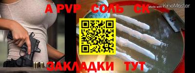 молекула духа Туймазы