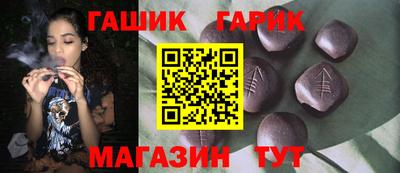 молекула духа Туймазы