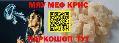 молекула духа Туймазы