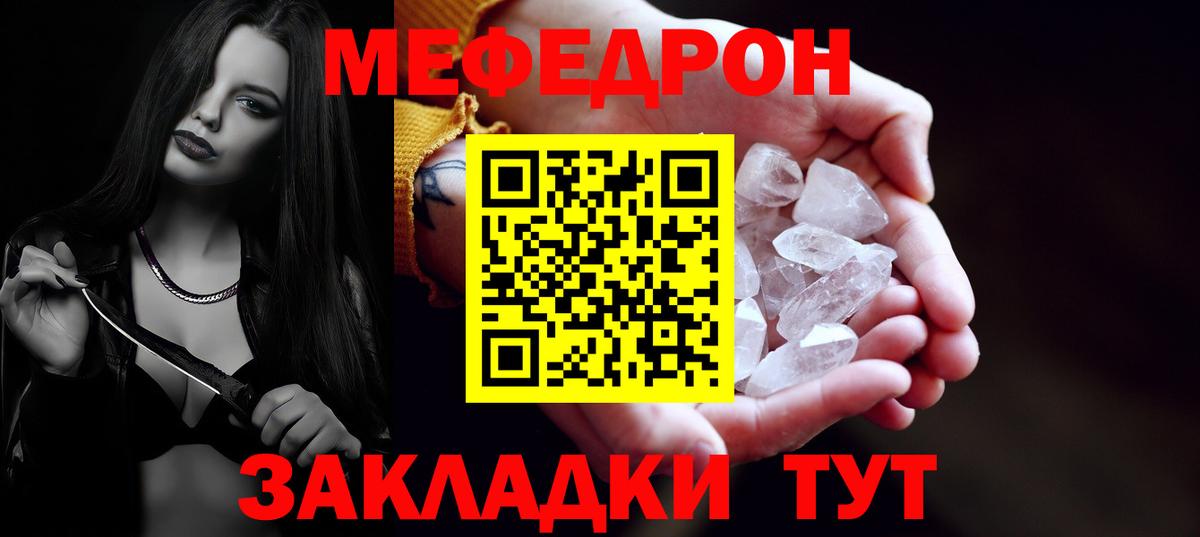 Нововоронеж  А ПВП СК кристаллы  Кокаин  ГАШИШ  Вход с VPN  Каннабис  Меф  
