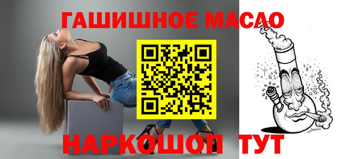 Дистиллят ТГК жижа  Вход с VPN  Нововоронеж 