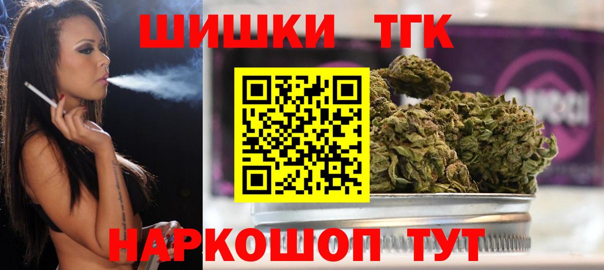 МАРИХУАНА сатива Нововоронеж