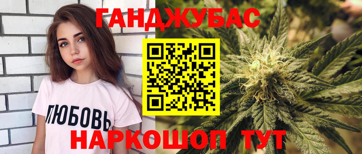 Конопля гибрид  Вход с VPN  Шишки марихуана семена  Конопля план  Нововоронеж 